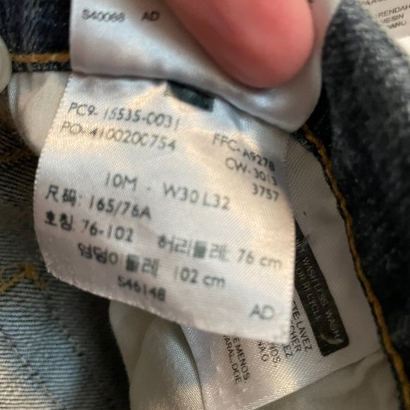 Levi's 529 Bootcut Jeans - Picture 4 of 4